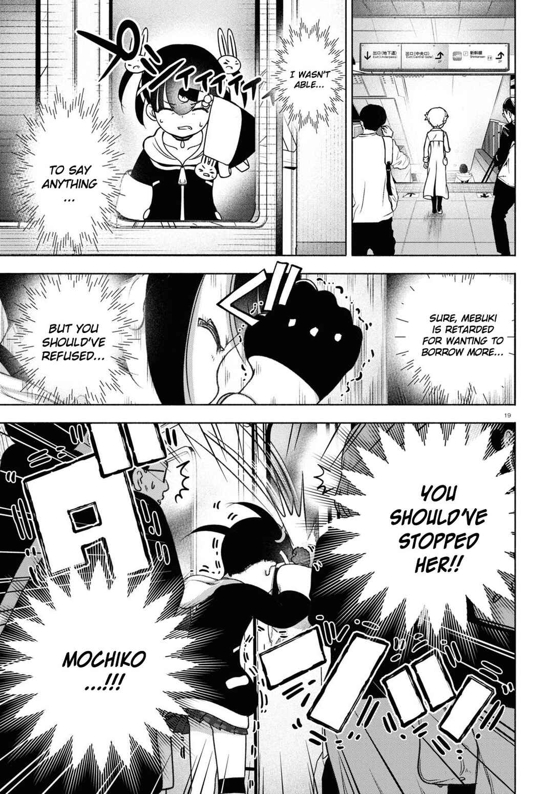 Page 19 Chapter 20 FX Senshi Kurumi-chan