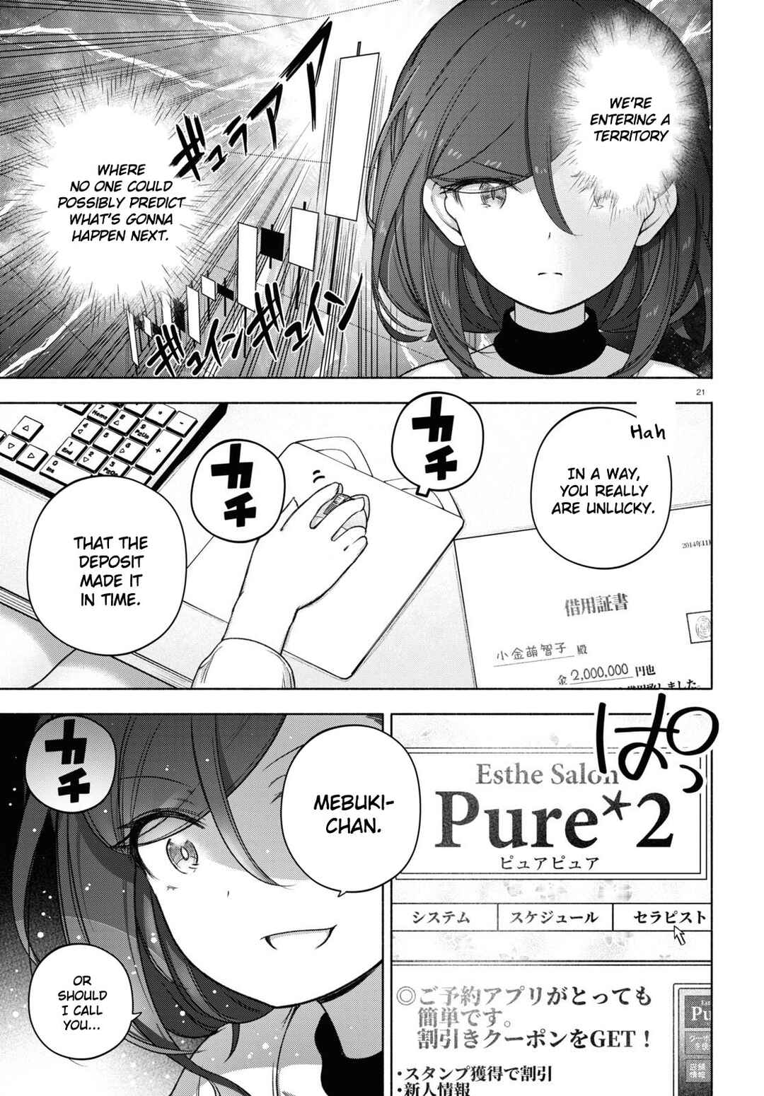 Page 21 Chapter 20 FX Senshi Kurumi-chan