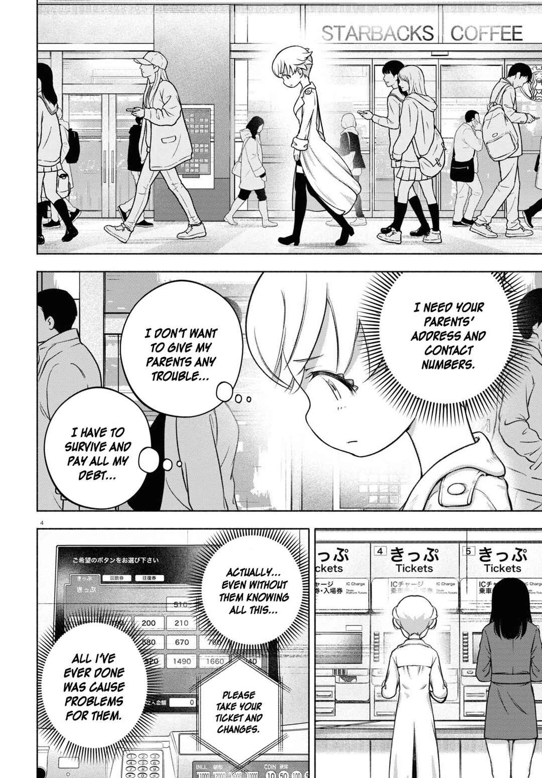 Page 4 Chapter 20 FX Senshi Kurumi-chan