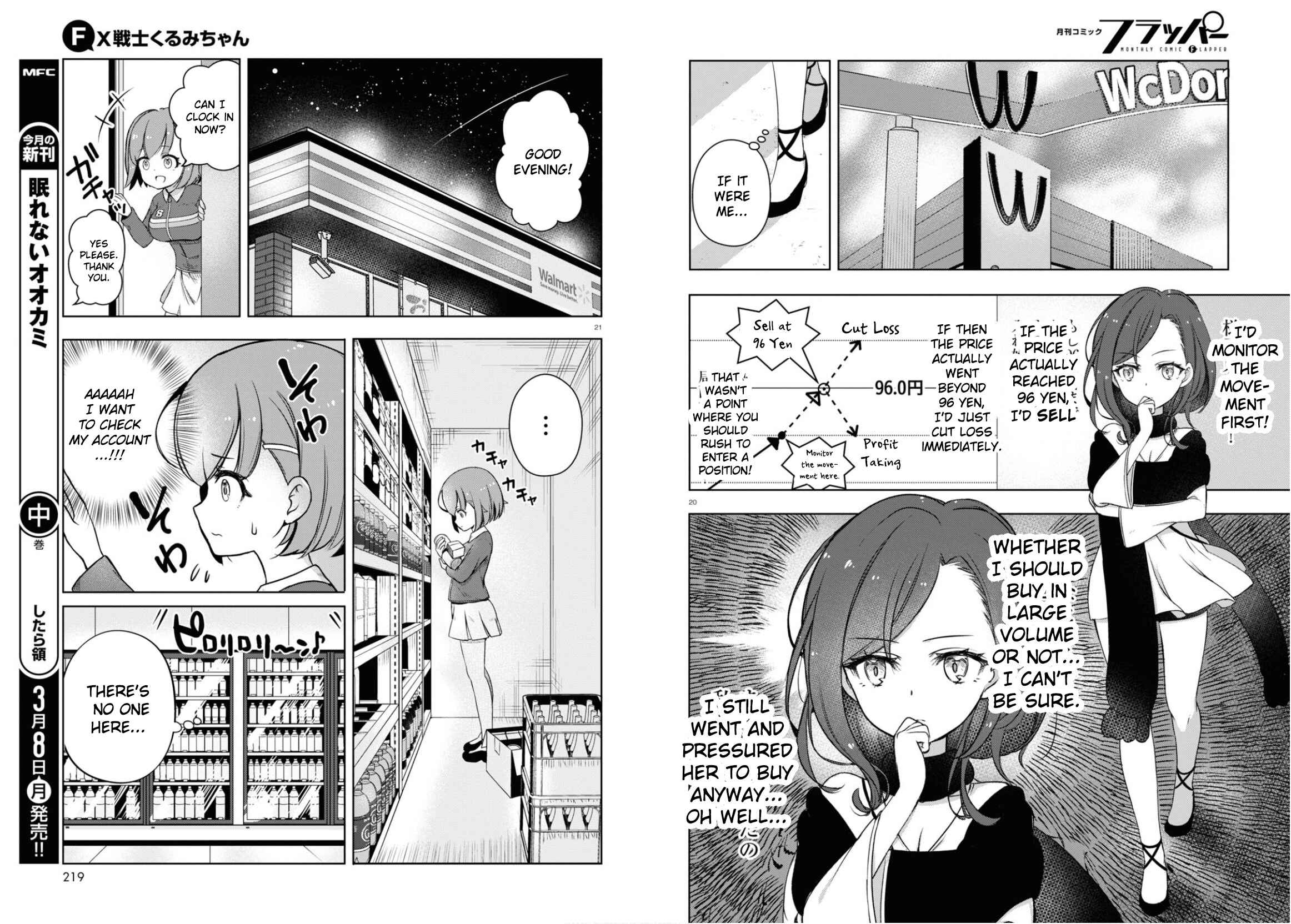 Page 11 Chapter 2 FX Senshi Kurumi-chan