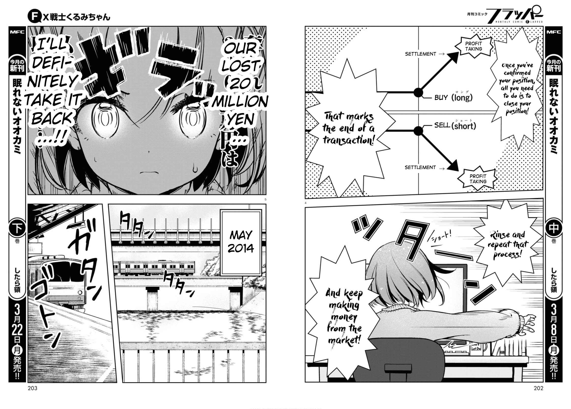 Page 3 Chapter 2 FX Senshi Kurumi-chan