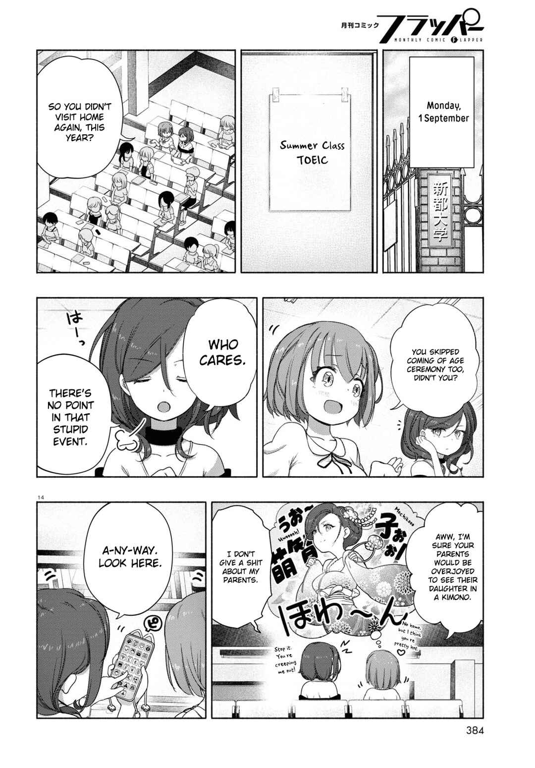 Page 14 Chapter 12 FX Senshi Kurumi-chan