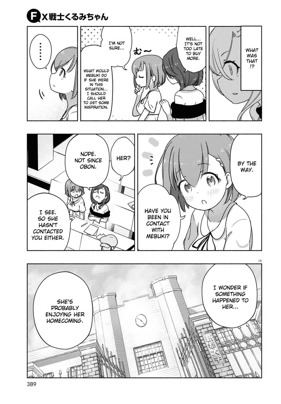 Page 19 Chapter 12 FX Senshi Kurumi-chan