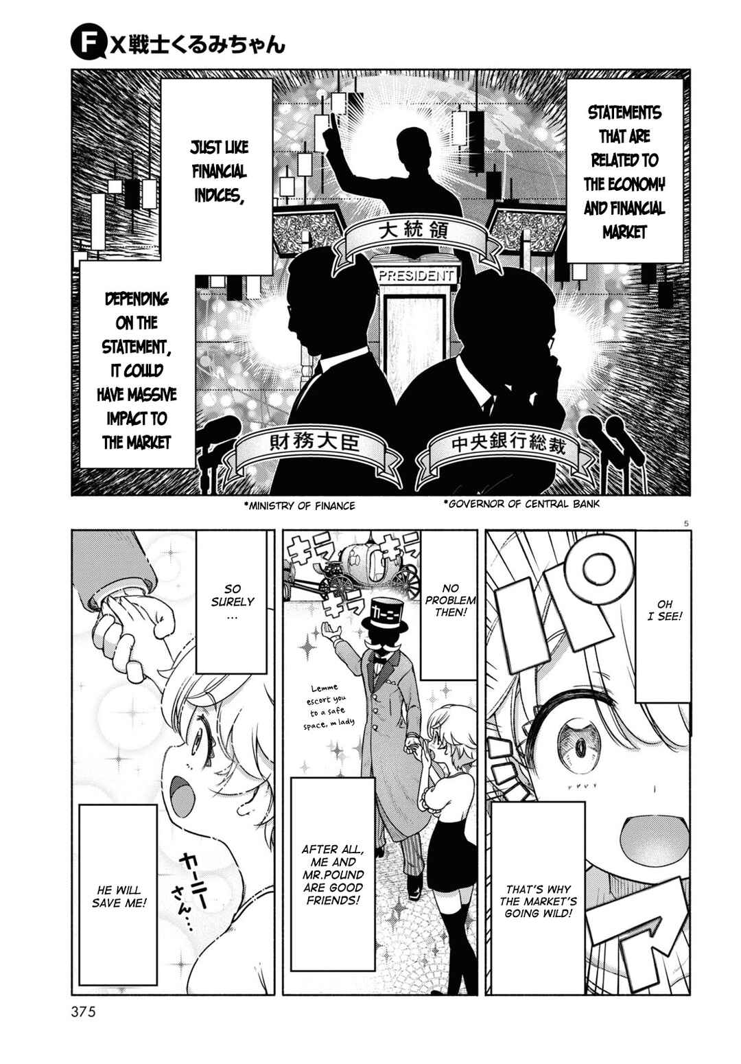 Page 5 Chapter 12 FX Senshi Kurumi-chan
