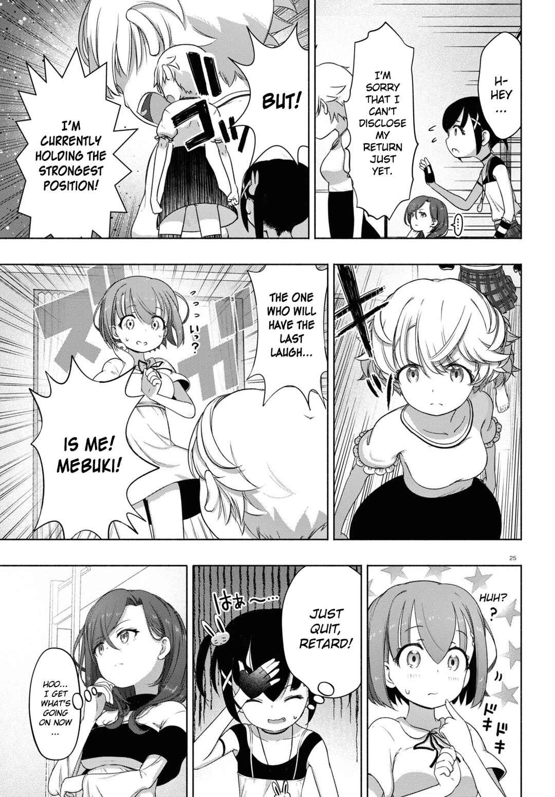 Page 25 Chapter 13 FX Senshi Kurumi-chan