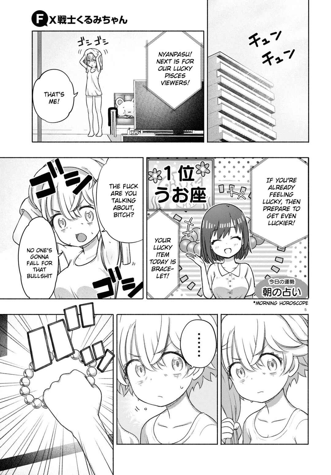 Page 5 Chapter 13 FX Senshi Kurumi-chan