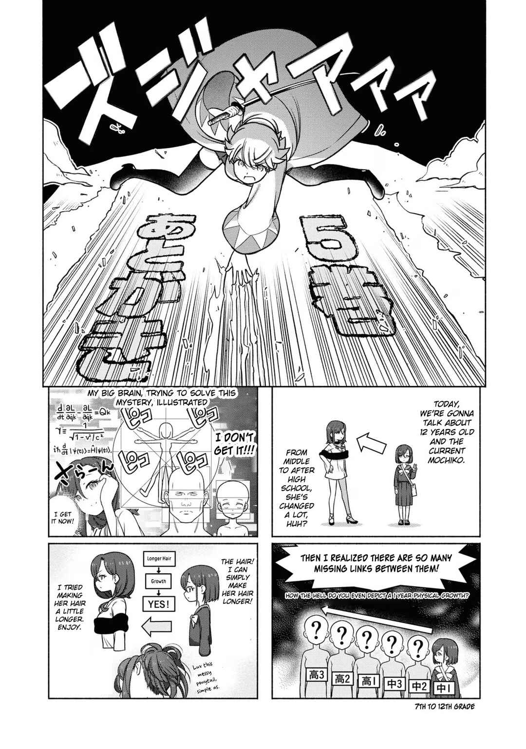 Page 3 Chapter 25.5 FX Senshi Kurumi-chan