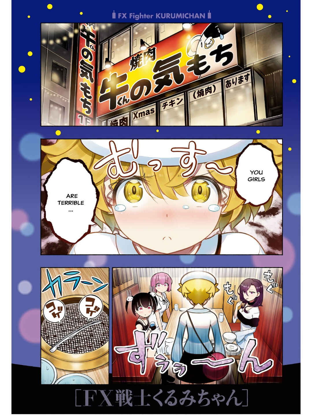 Page 1 Chapter 31 FX Senshi Kurumi-chan