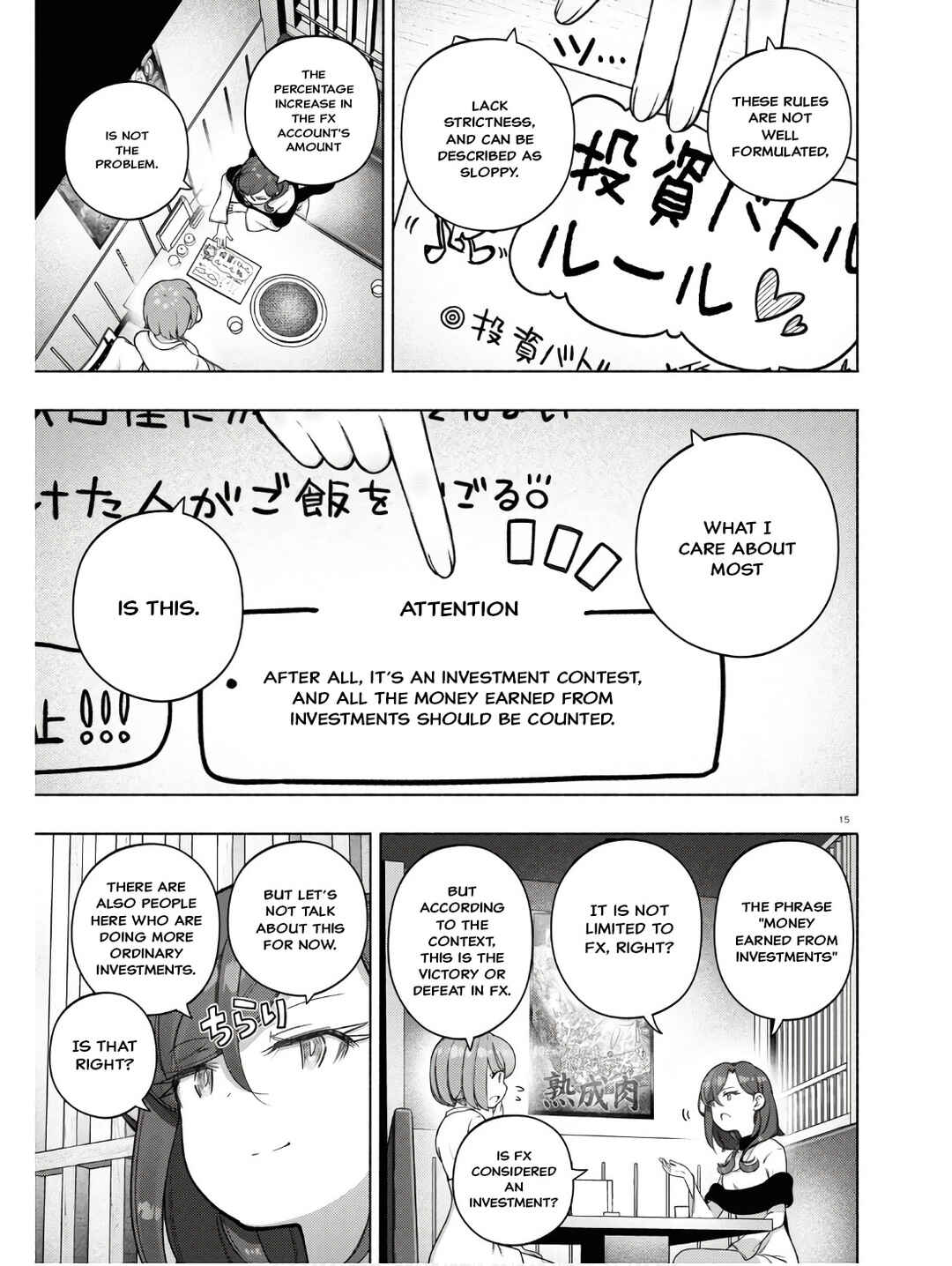 Page 19 Chapter 31 FX Senshi Kurumi-chan