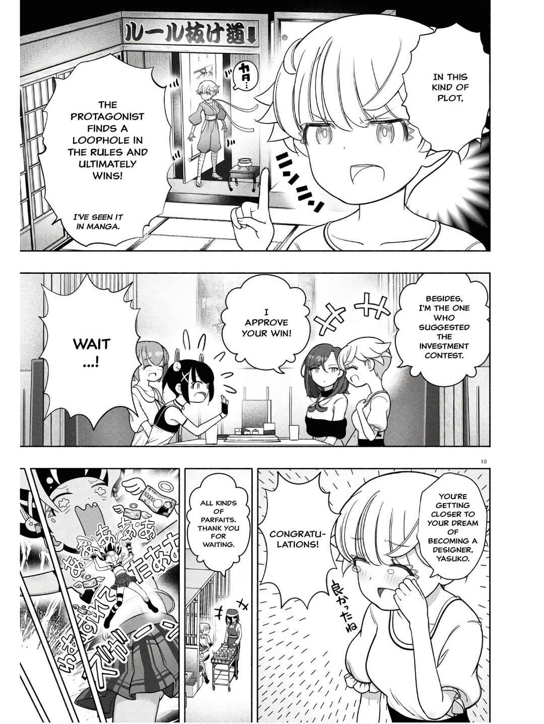 Page 23 Chapter 31 FX Senshi Kurumi-chan