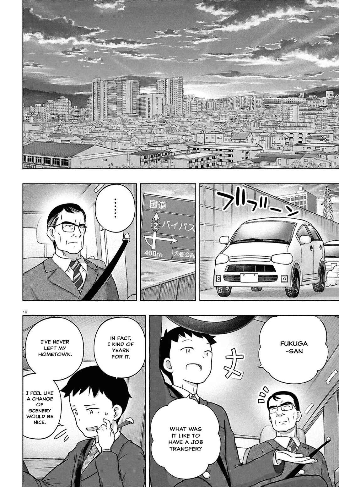 Page 15 Chapter 42 FX Senshi Kurumi-chan