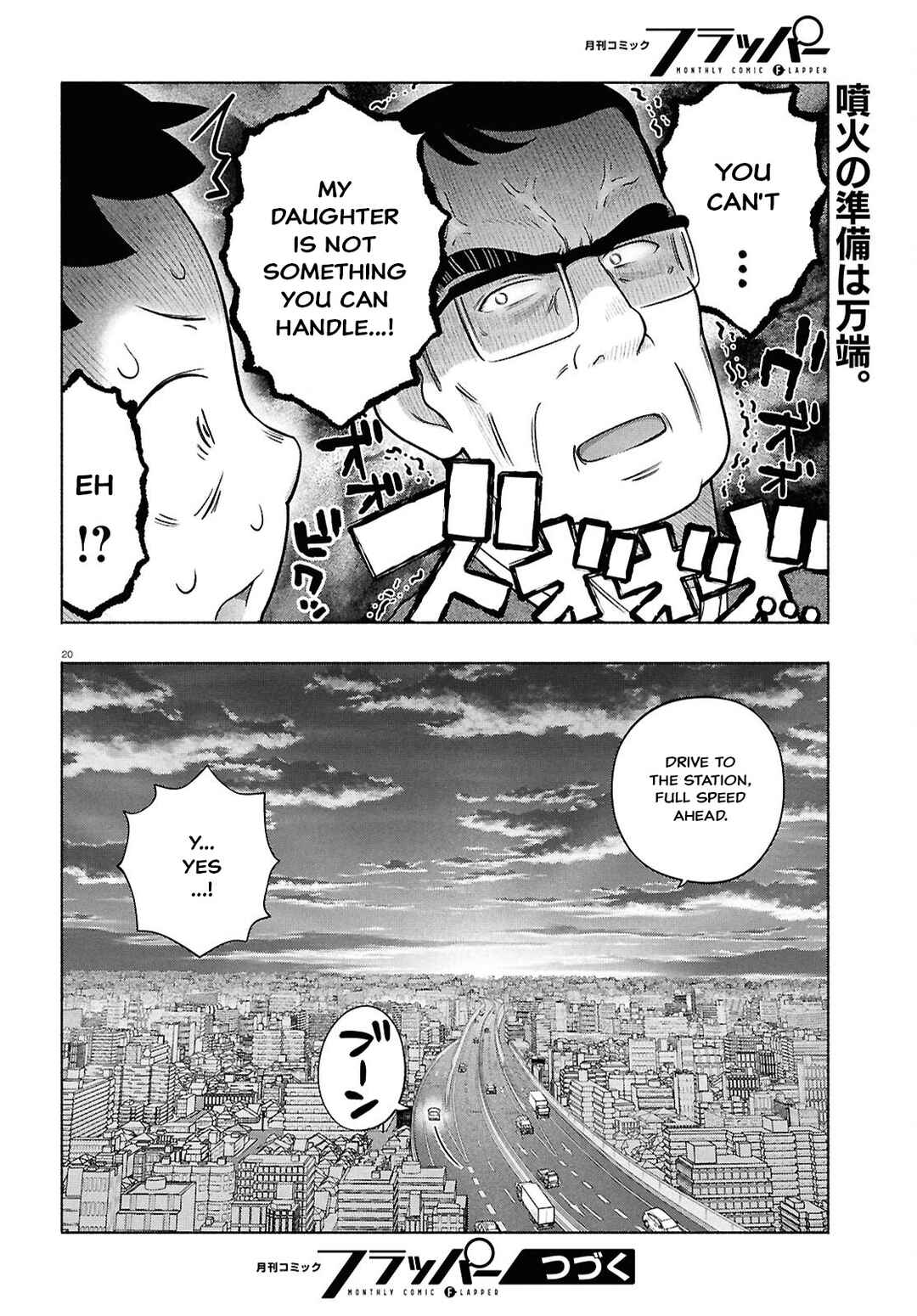 Page 19 Chapter 42 FX Senshi Kurumi-chan