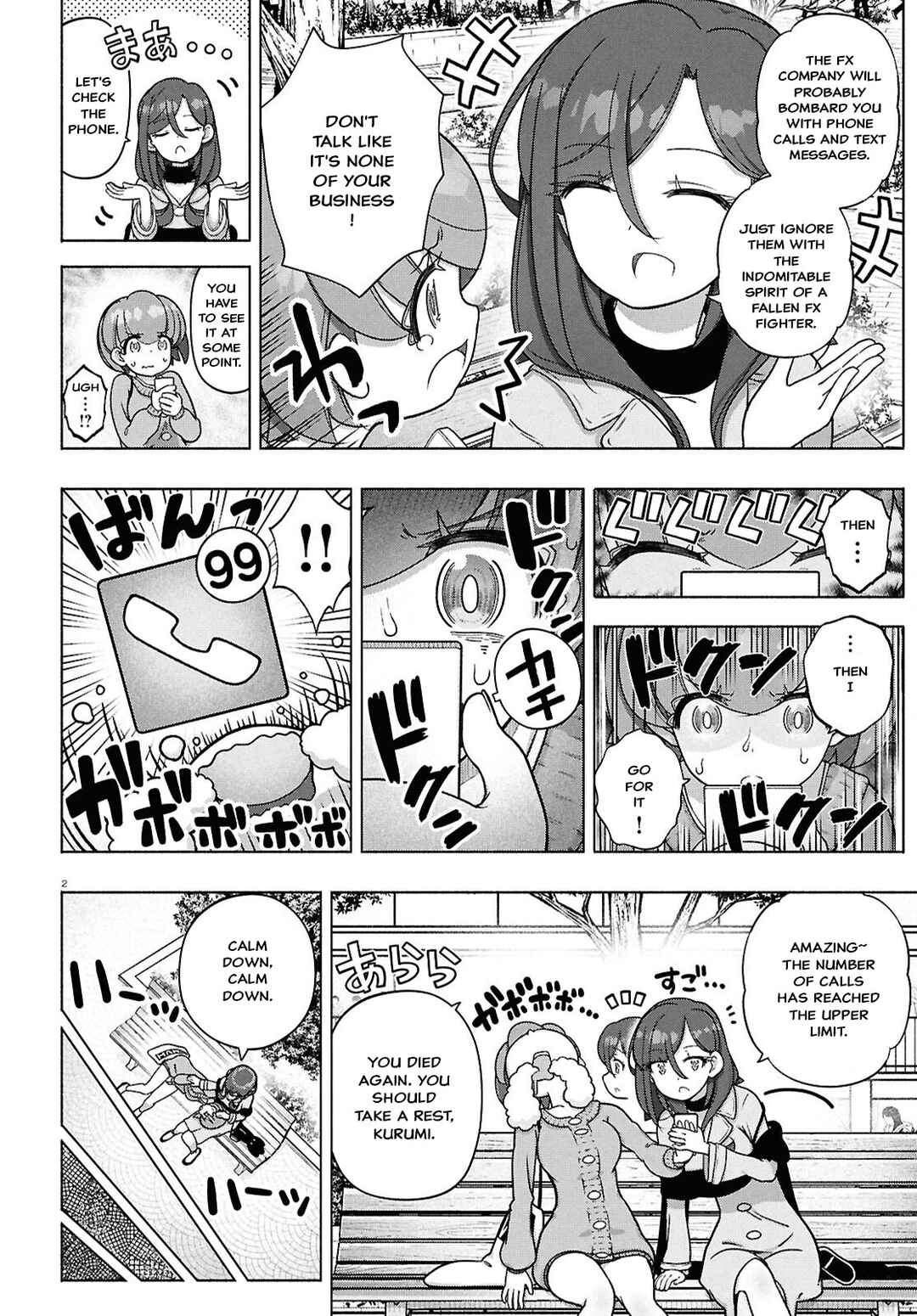 Page 2 Chapter 42 FX Senshi Kurumi-chan