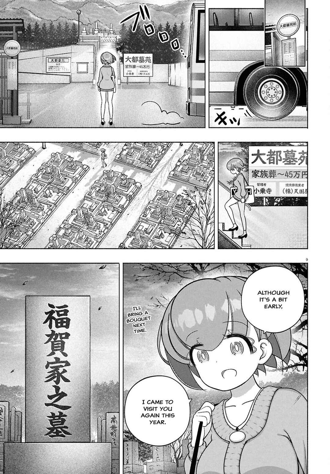 Page 9 Chapter 42 FX Senshi Kurumi-chan