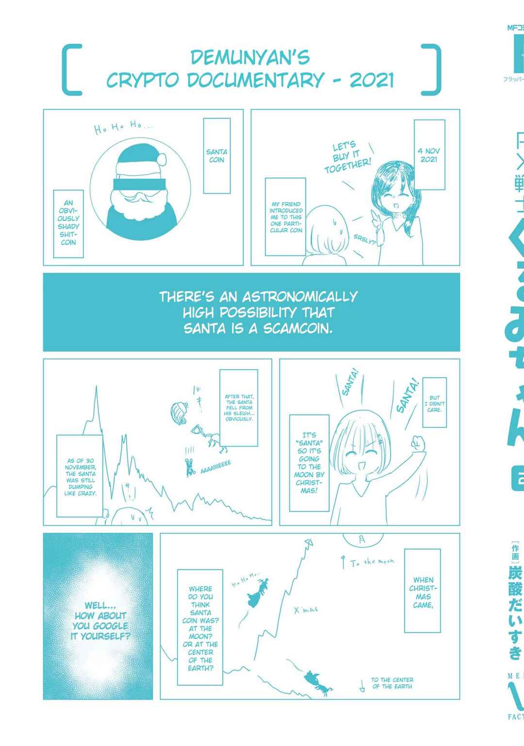 Page 3 Chapter 10.5 FX Senshi Kurumi-chan