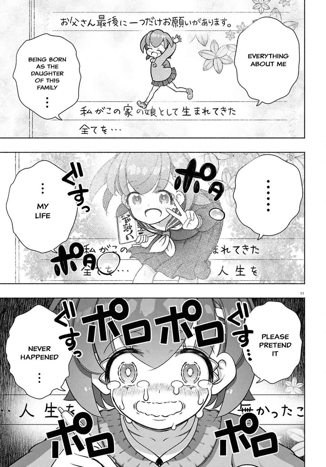 Page 11 Chapter 38 FX Senshi Kurumi-chan