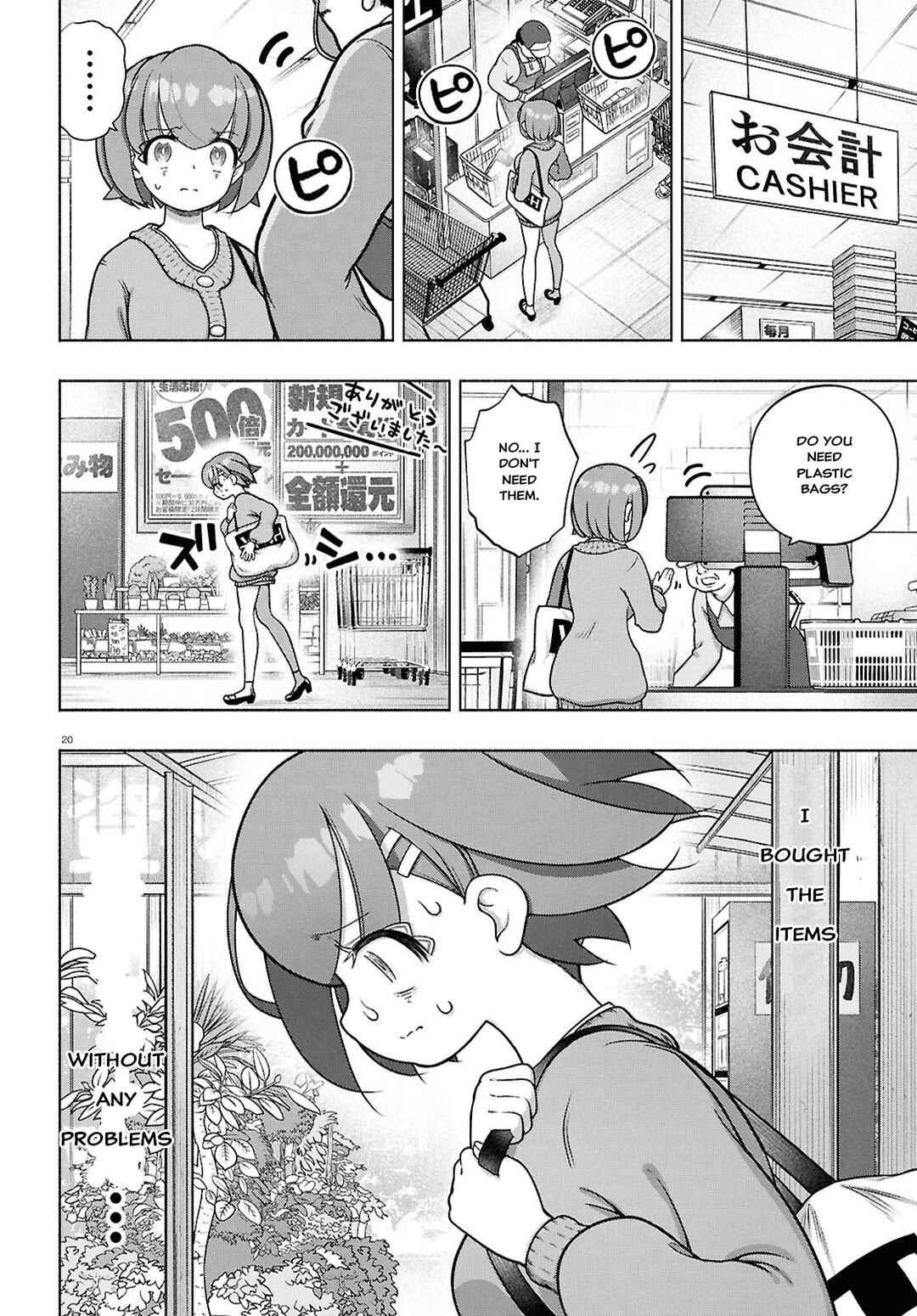 Page 19 Chapter 38 FX Senshi Kurumi-chan