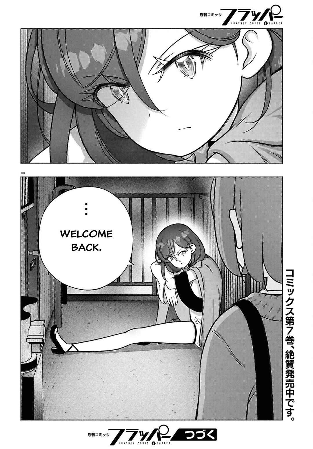 Page 29 Chapter 38 FX Senshi Kurumi-chan