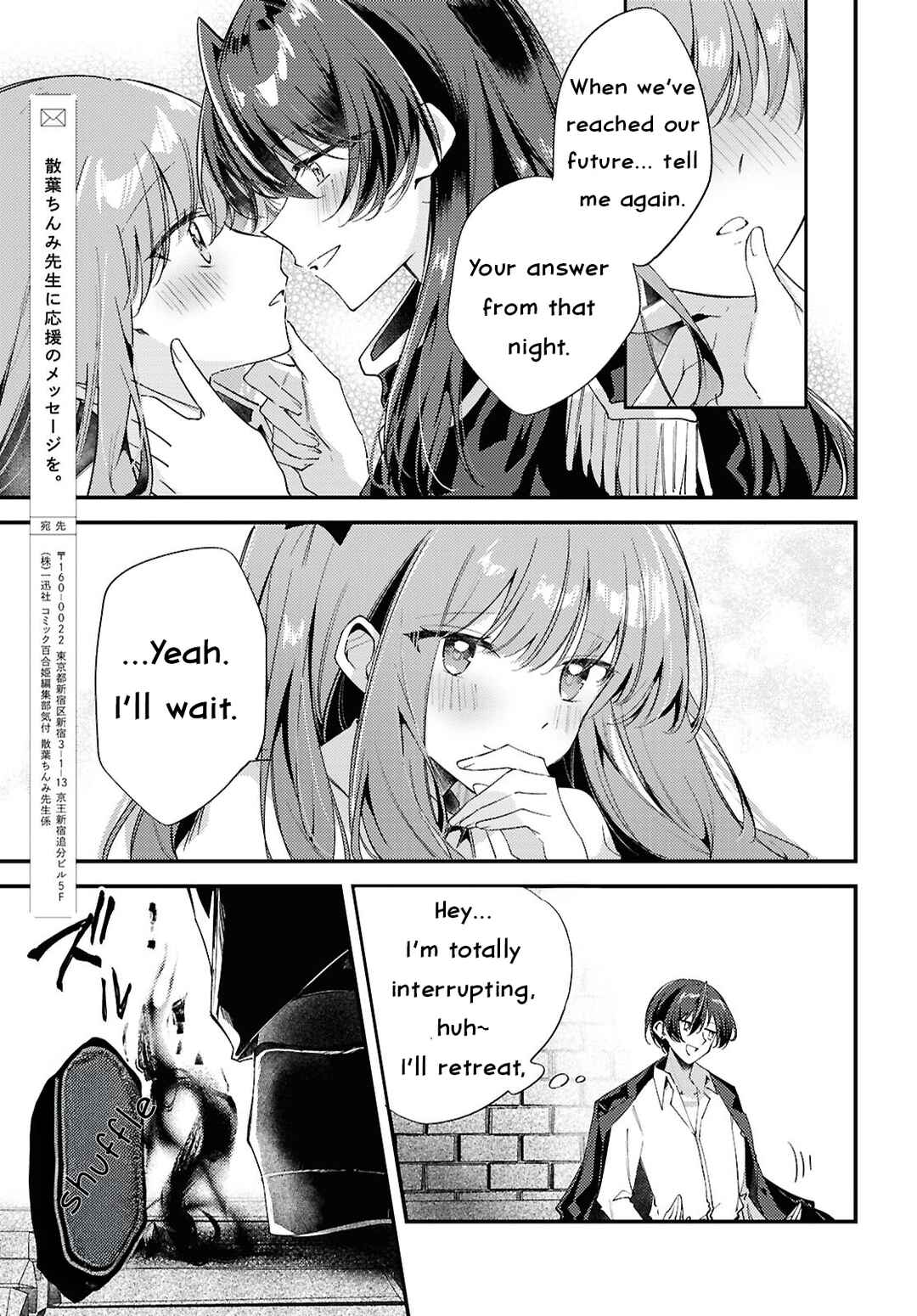 Page 29 Chapter 15 Kiraware Majo Reijou to Dansou Ouji no Konyaku