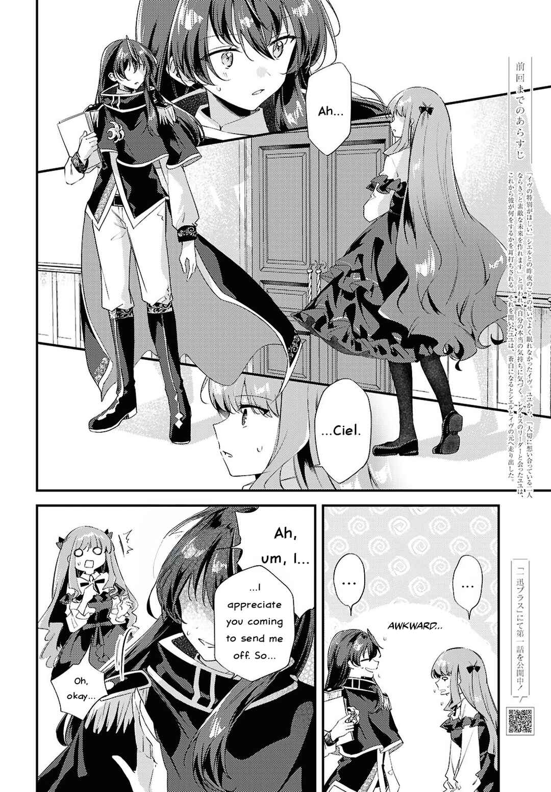 Page 2 Chapter 13 Kiraware Majo Reijou to Dansou Ouji no Konyaku