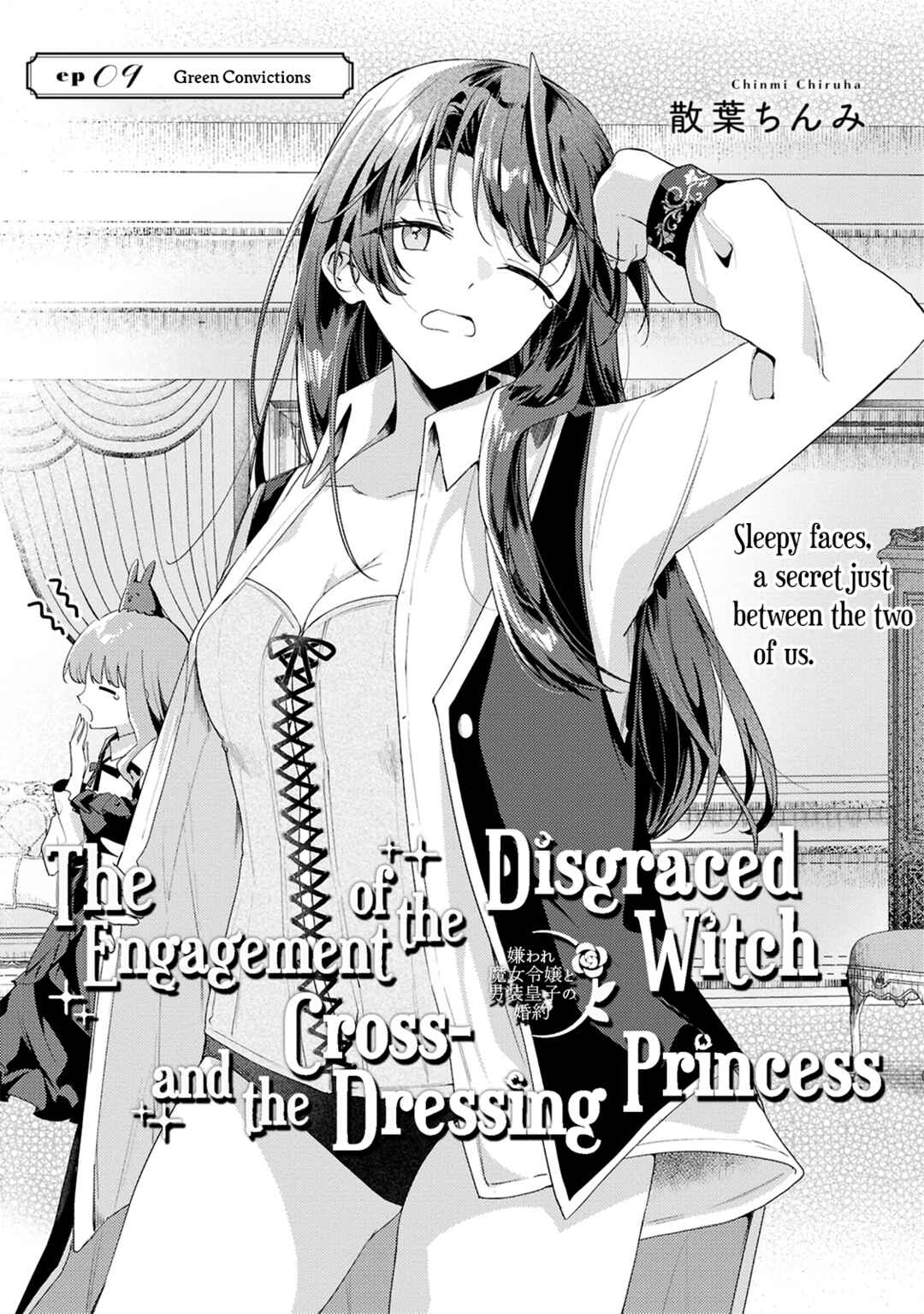 Page 3 Chapter 9 Kiraware Majo Reijou to Dansou Ouji no Konyaku