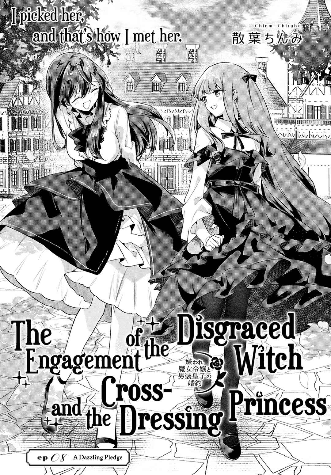Page 2 Chapter 8 Kiraware Majo Reijou to Dansou Ouji no Konyaku