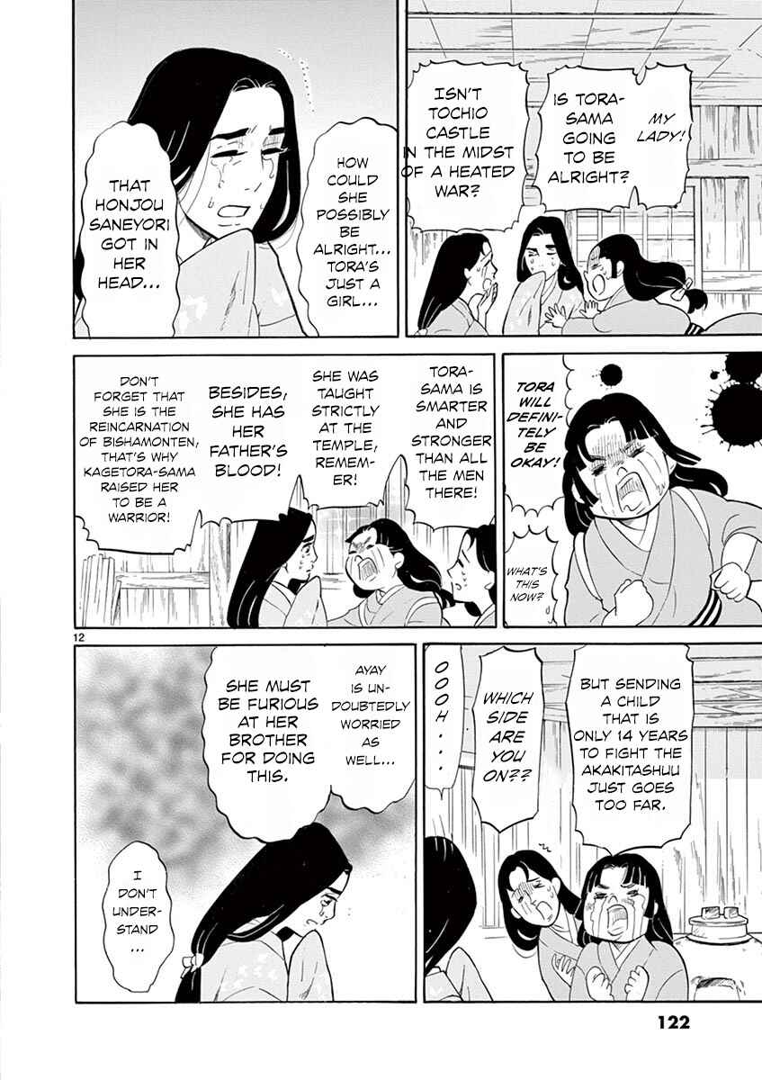 Page 11 Chapter 9 Yukibana no Tora