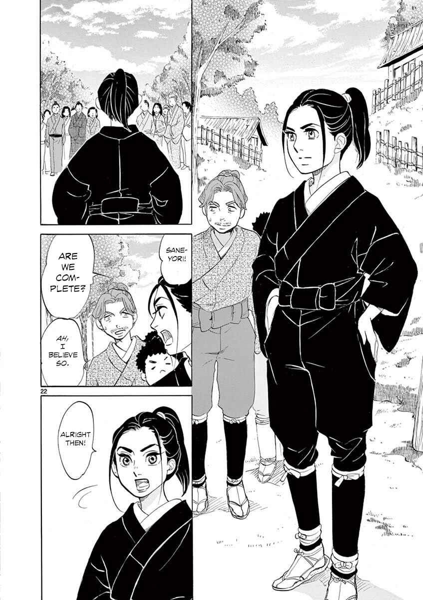 Page 21 Chapter 9 Yukibana no Tora