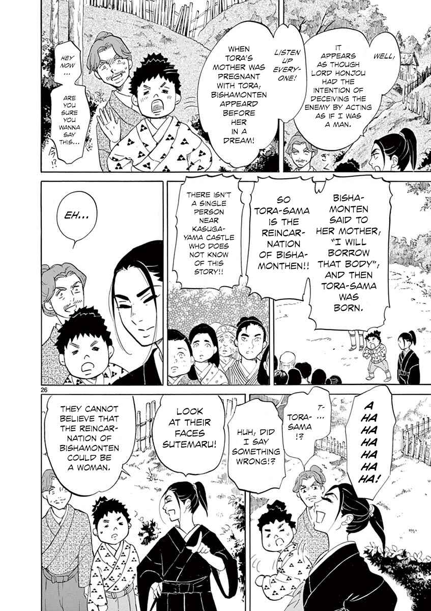 Page 25 Chapter 9 Yukibana no Tora