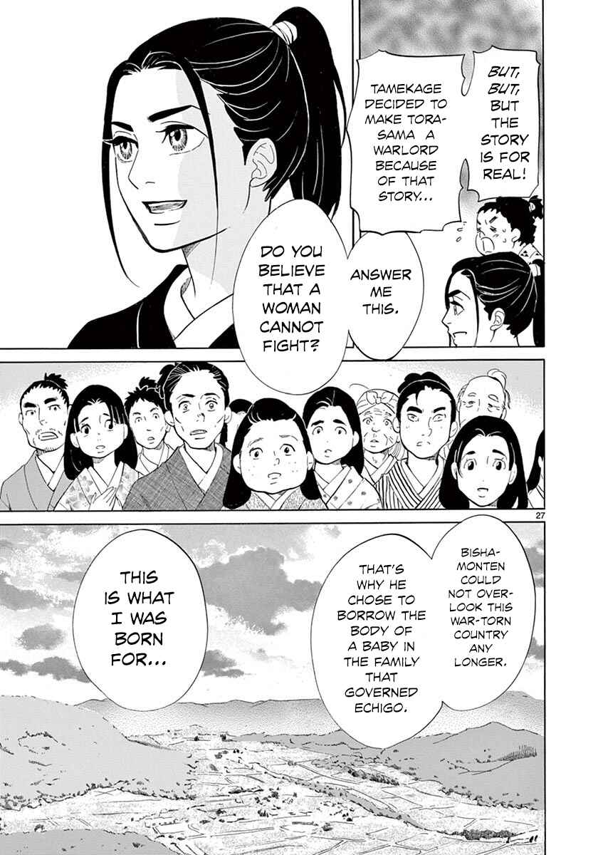 Page 26 Chapter 9 Yukibana no Tora