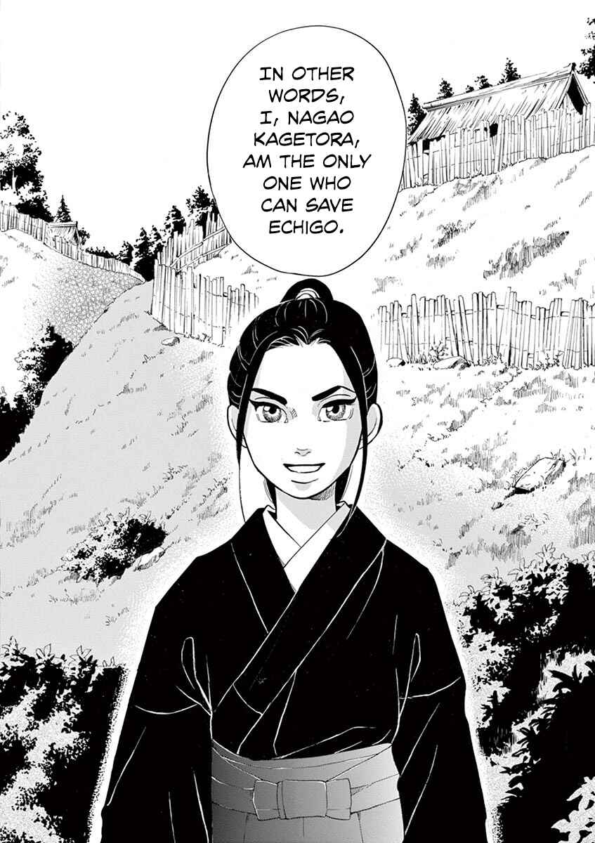 Page 27 Chapter 9 Yukibana no Tora