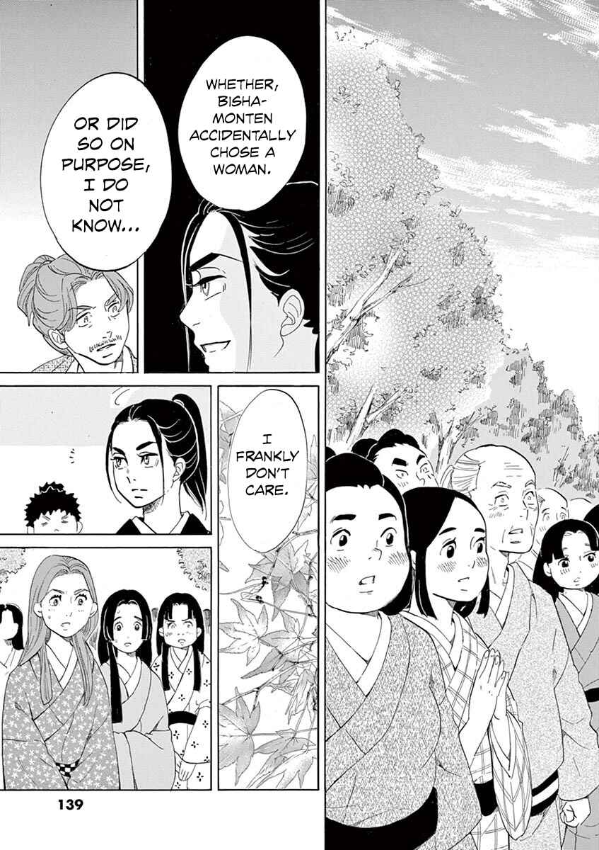 Page 28 Chapter 9 Yukibana no Tora