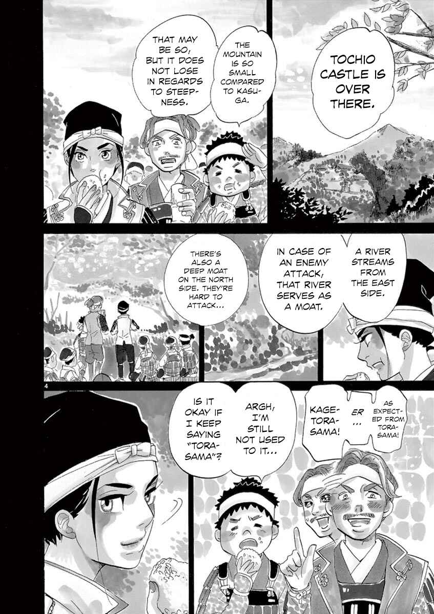 Page 3 Chapter 9 Yukibana no Tora