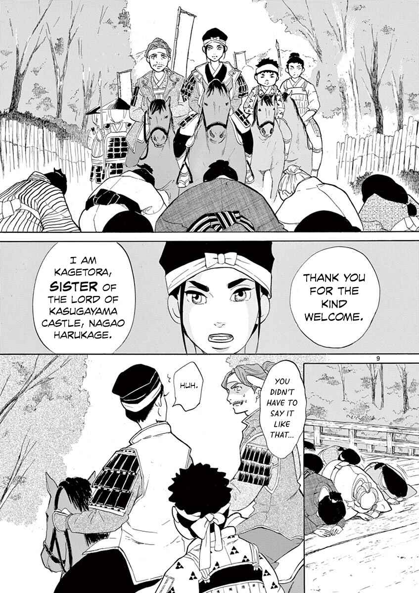 Page 8 Chapter 9 Yukibana no Tora