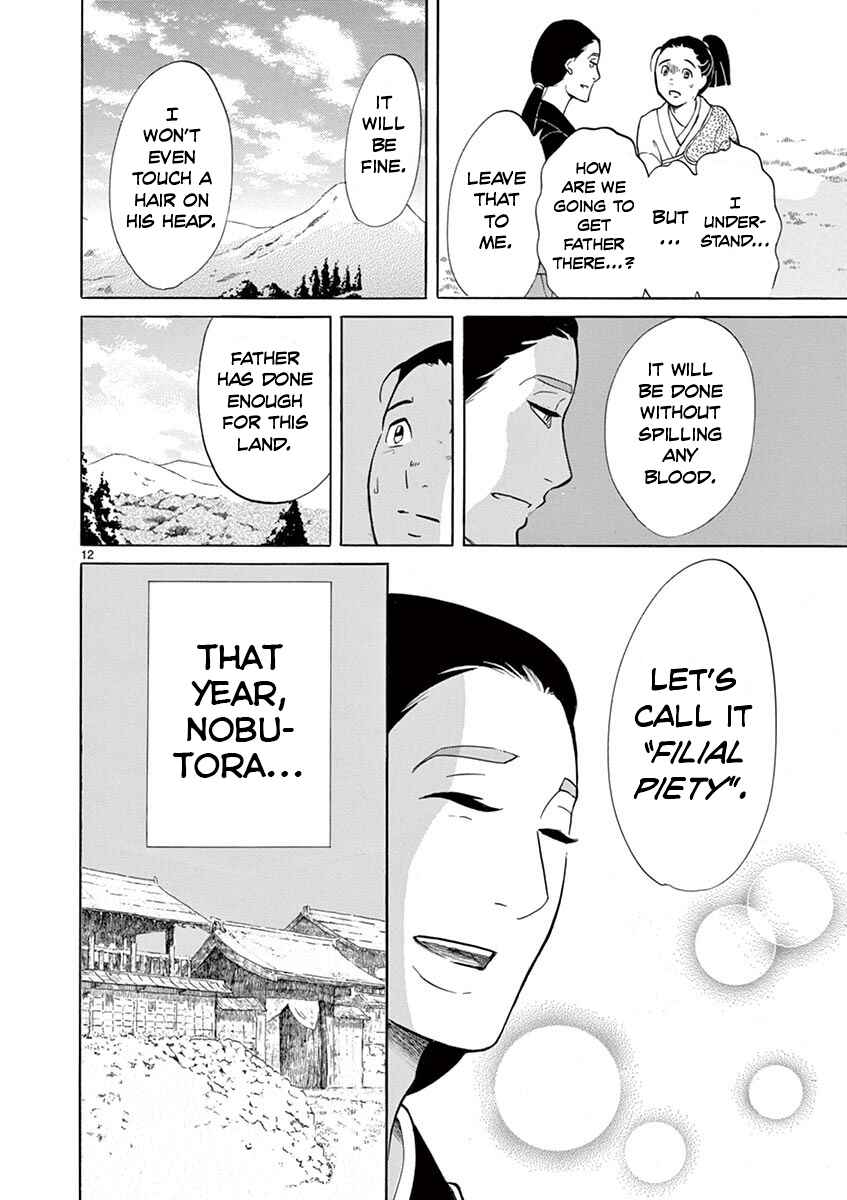 Page 11 Chapter 7 Yukibana no Tora