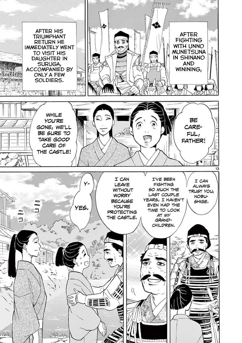 Page 12 Chapter 7 Yukibana no Tora