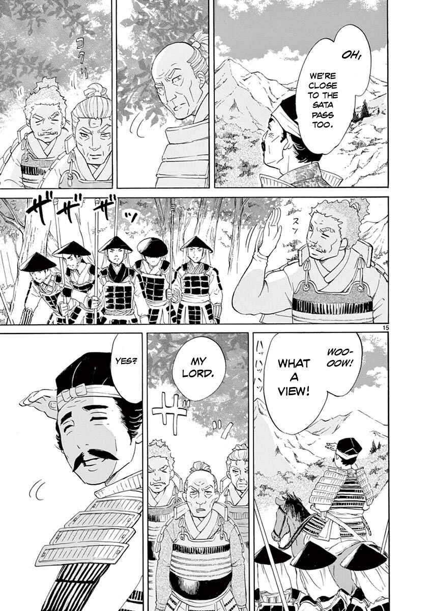 Page 14 Chapter 7 Yukibana no Tora