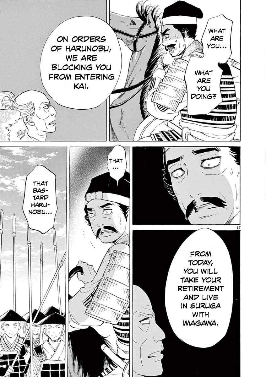Page 16 Chapter 7 Yukibana no Tora