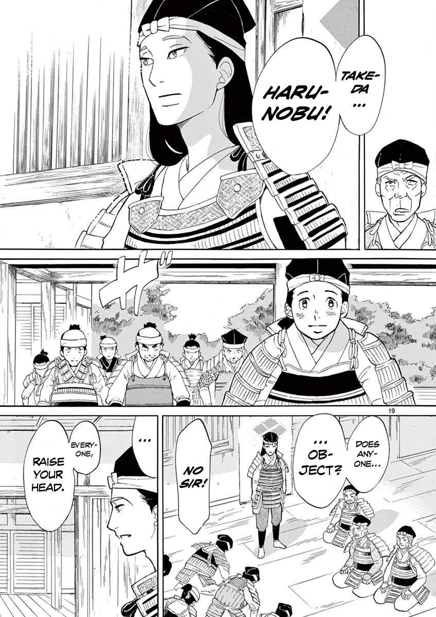 Page 18 Chapter 7 Yukibana no Tora