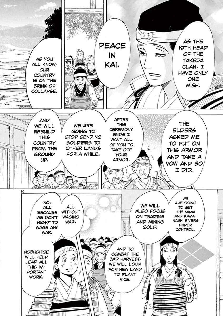Page 19 Chapter 7 Yukibana no Tora