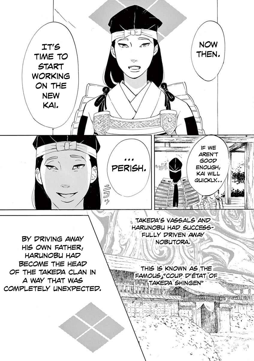 Page 20 Chapter 7 Yukibana no Tora