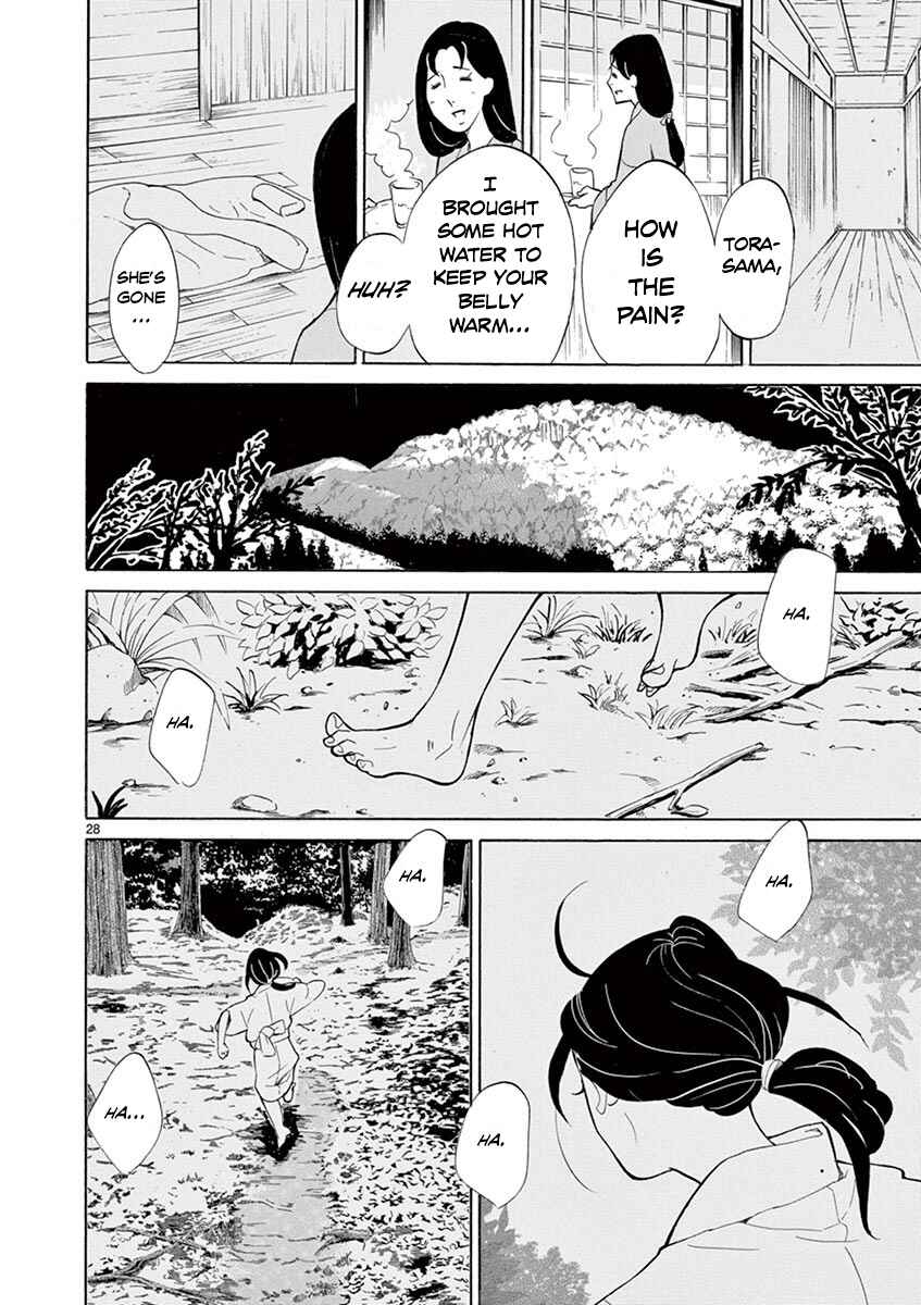 Page 26 Chapter 7 Yukibana no Tora