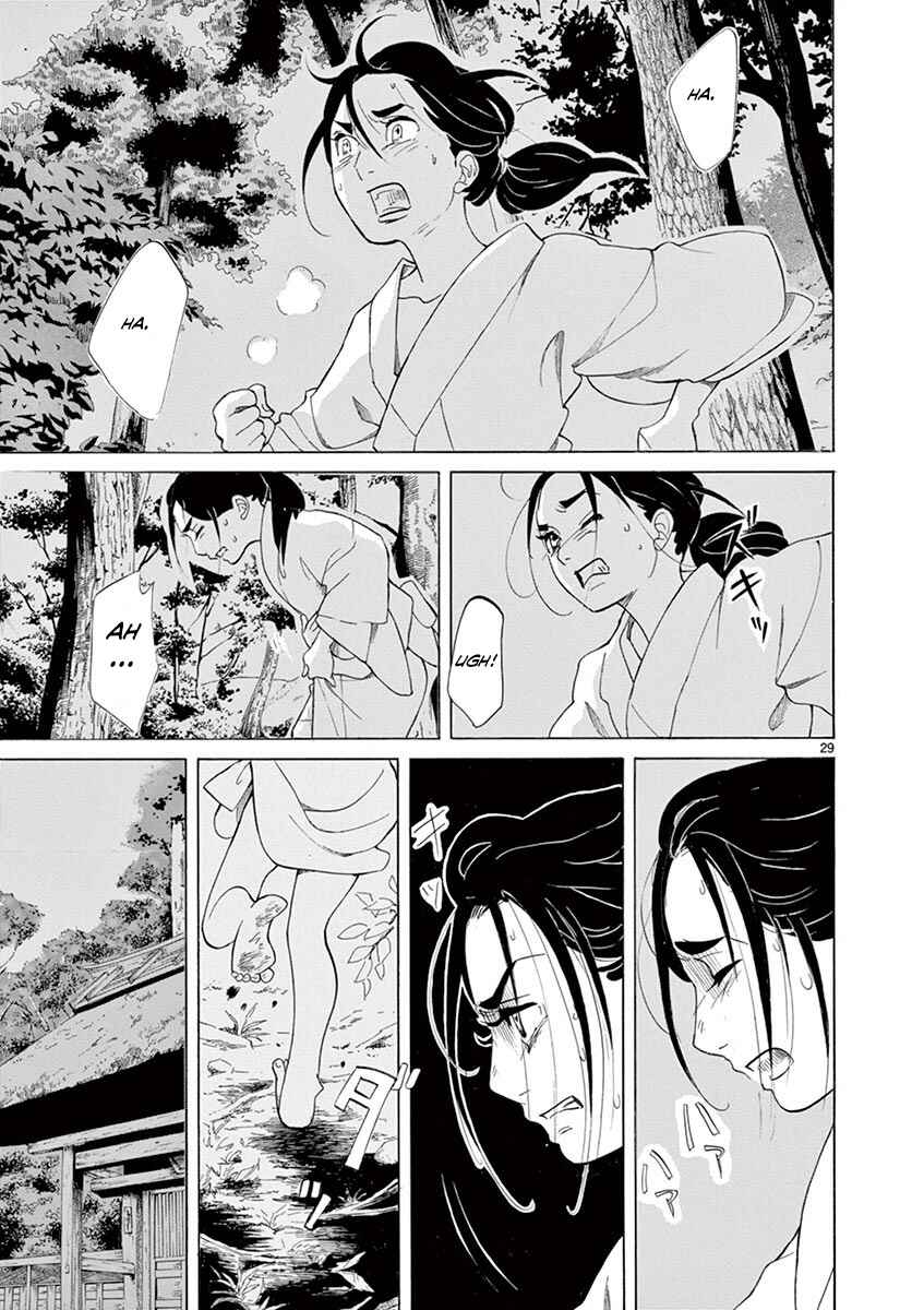 Page 27 Chapter 7 Yukibana no Tora