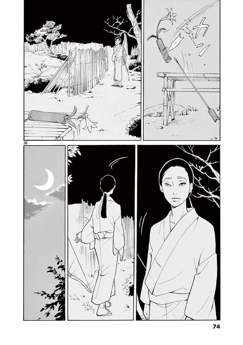 Page 34 Chapter 7 Yukibana no Tora