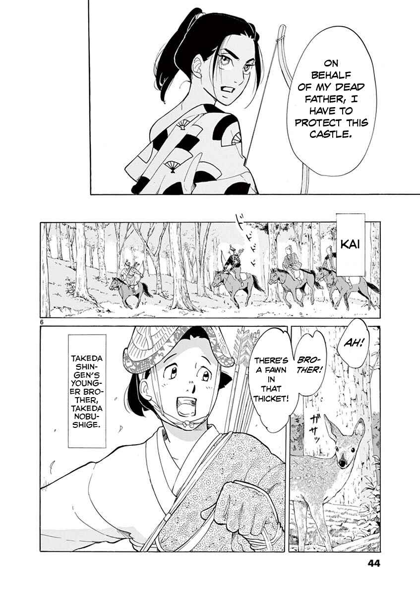 Page 5 Chapter 7 Yukibana no Tora