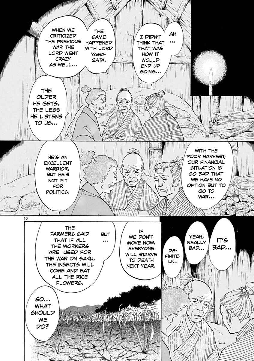 Page 12 Chapter 6 Yukibana no Tora