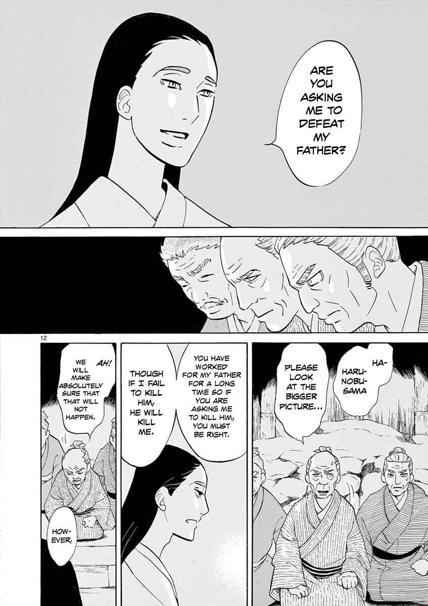 Page 14 Chapter 6 Yukibana no Tora