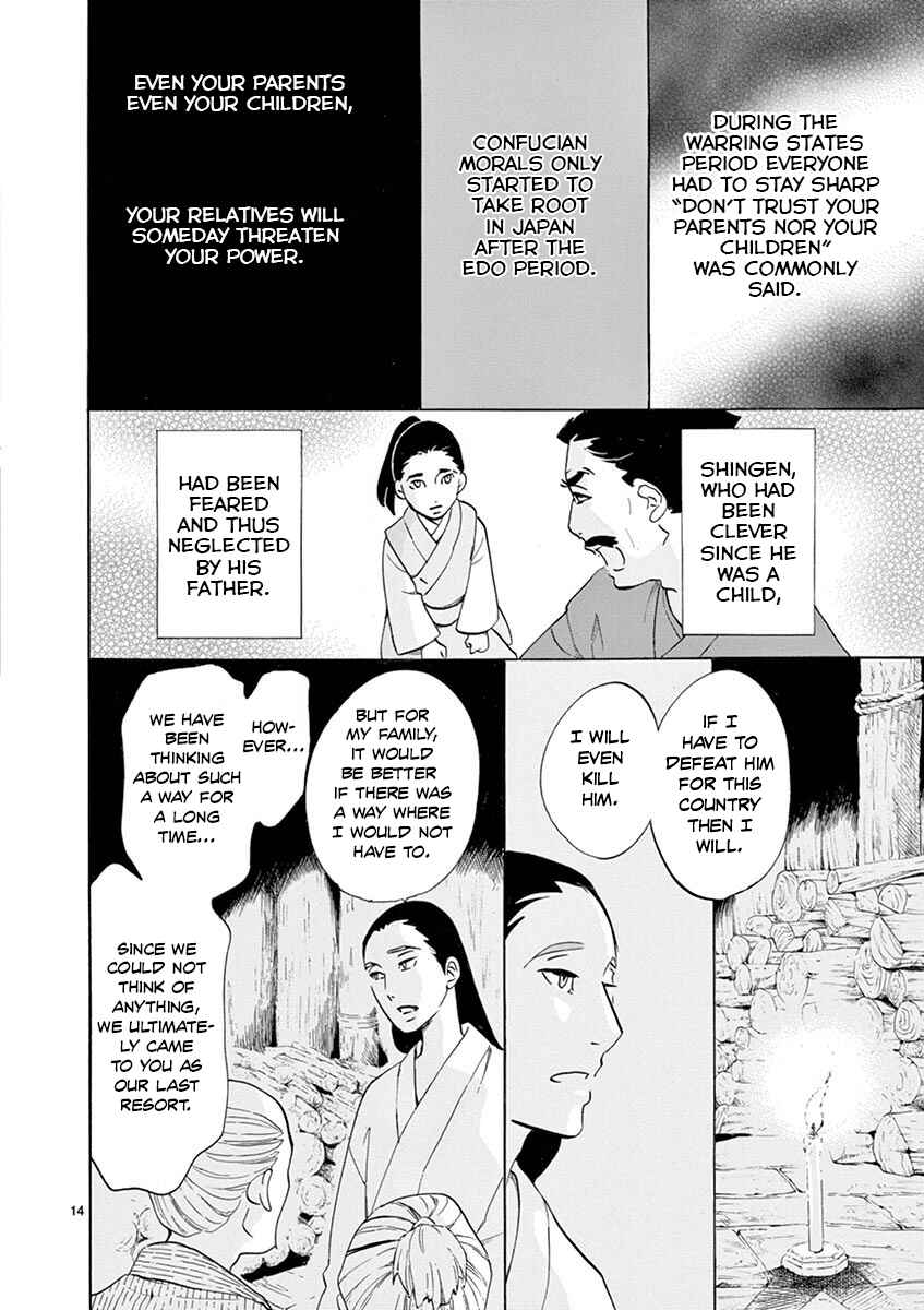 Page 16 Chapter 6 Yukibana no Tora