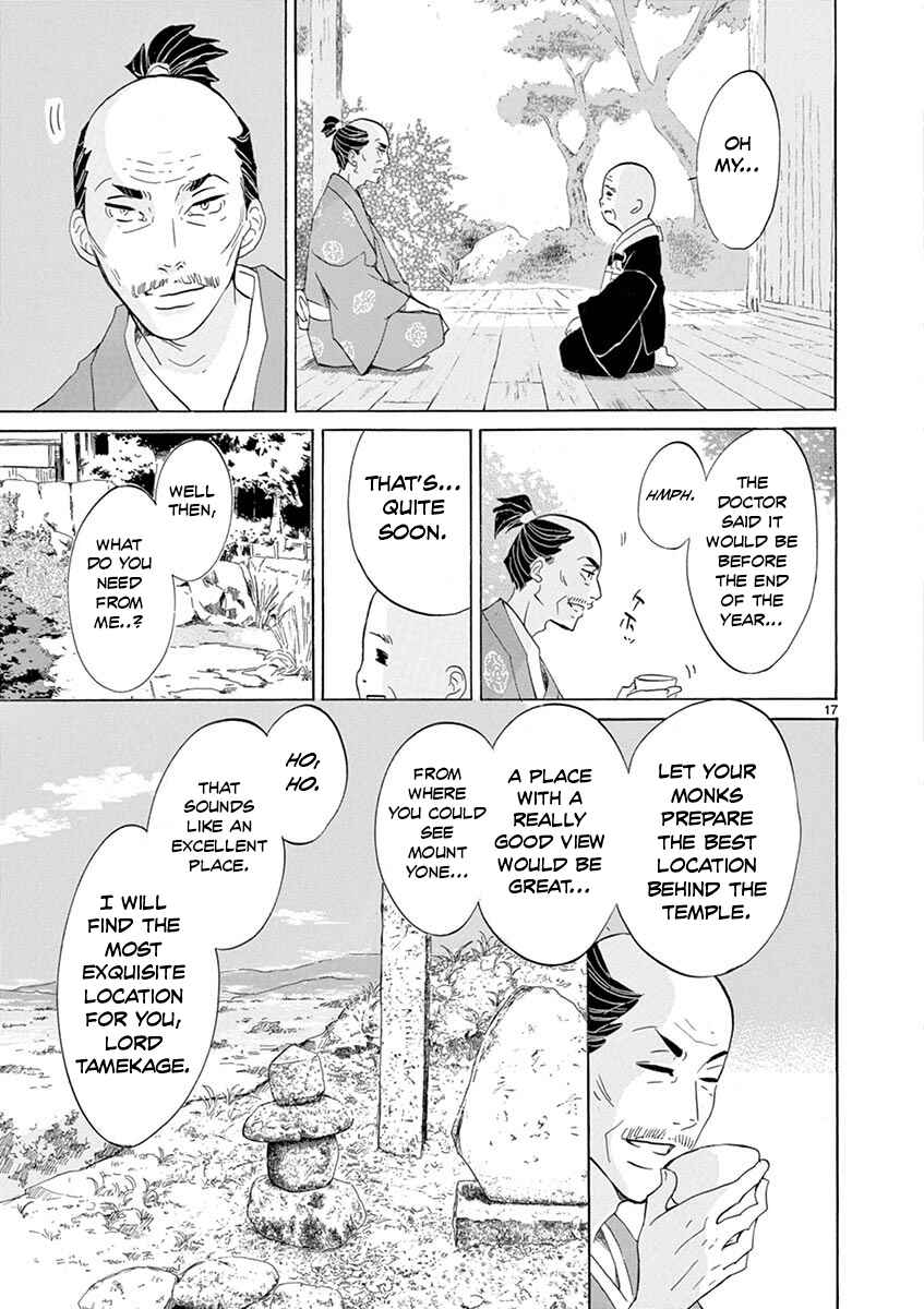 Page 19 Chapter 6 Yukibana no Tora