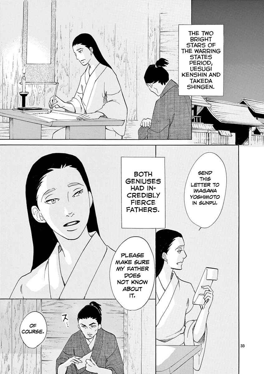 Page 35 Chapter 6 Yukibana no Tora
